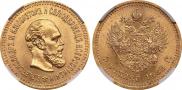 5 roubles 1888 year