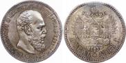 1 rouble 1888 year