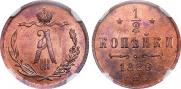 1/2 kopeck 1889 year