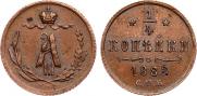 1/4 kopeck 1882 year