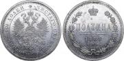 Poltina 1883 year