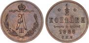 1/2 копейки 1885 года