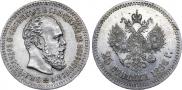 25 kopecks 1886 year