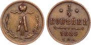 1/4 kopeck 1889 year