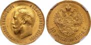 10 roubles 1902 year