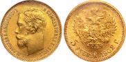 5 roubles 1902 year