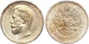 50 копеек 1908 года