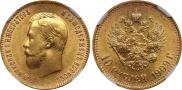 10 рублей 1909 года