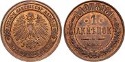 1 kopeck 1898 year