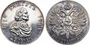1 рубль 1914 года