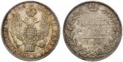 1 рубль 1844 года
