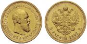 5 roubles 1893 year