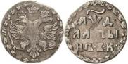 Altyn 1704 year