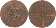 5 kopecks 1725 year