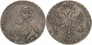 1 rouble 1726 year