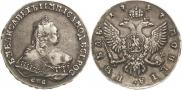 1 rouble 1747 year