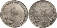 1 rouble 1756 year