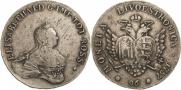 96 kopecks 1757 year