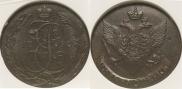 5 kopecks 1790 year