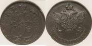 5 копеек 1793 года