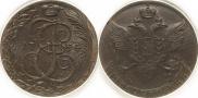 5 kopecks 1794 year