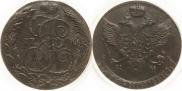 5 копеек 1796 года