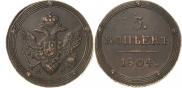 5 kopecks 1804 year