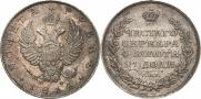 1 rouble 1814 year