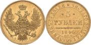 5 roubles 1846 year