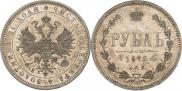 1 рубль 1875 года