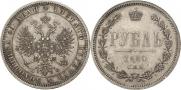 1 rouble 1880 year