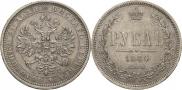 1 rouble 1884 year