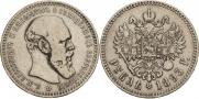 1 rouble 1893 year