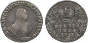 Grivennik 1747 year