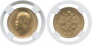 10 roubles 1902 year