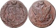 5 копеек 1791 года