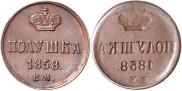 Polushka 1858 year