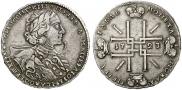 1 rouble 1723 year