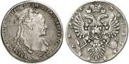 1 rouble 1735 year