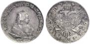 1 рубль 1743 года