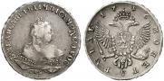 1 рубль 1746 года