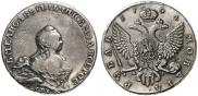 1 rouble 1754 year