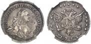 15 копеек 1765 года