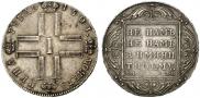1 рубль 1801 года