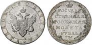 1 rouble 1802 year