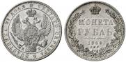 1 rouble 1844 year