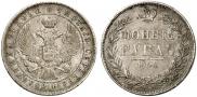 1 rouble 1844 year
