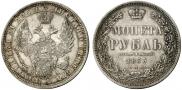 1 rouble 1853 year