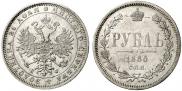 1 rouble 1880 year
