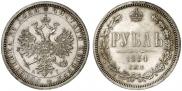 1 rouble 1884 year